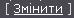 loginChangeUserLink - не знайдено