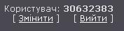 loginLoginPane - не знайдено